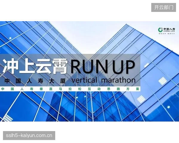 中国人寿马拉松“跑者守护”协议在厦门落地，首次写入基于心率数据的猝死风险干预条款